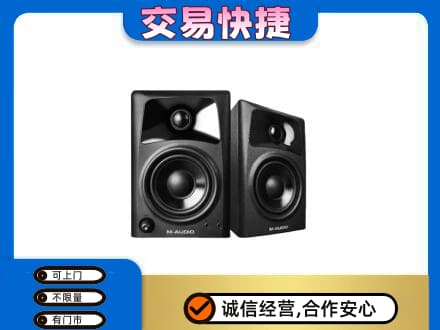 平南县家电回收音响.jpg