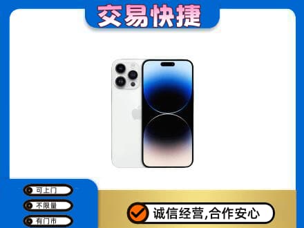 平南县家电回收苹果手机.jpg
