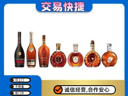 平南县洋酒回收.jpg