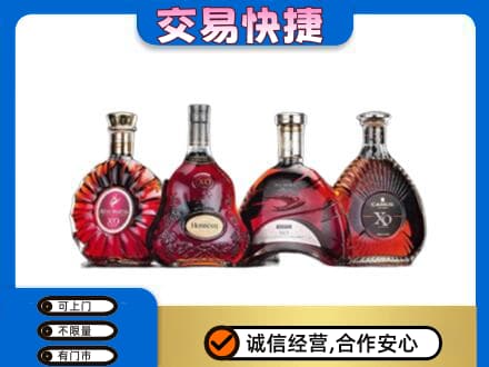 平南县洋酒回收价格.jpg