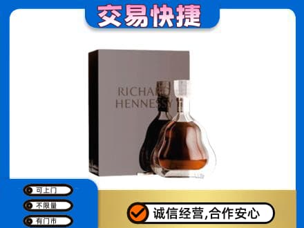 平南县回收李察