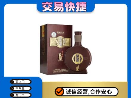 平南县名酒回收习酒.jpg