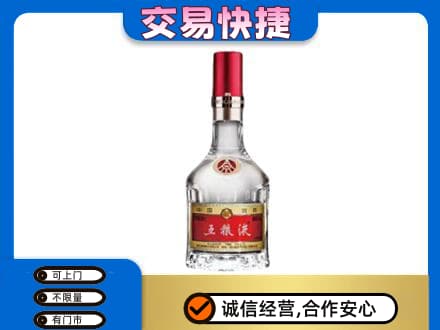 平南县名酒回收五粮液8代.jpg