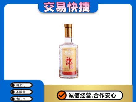平南县名酒回收郎酒.jpg