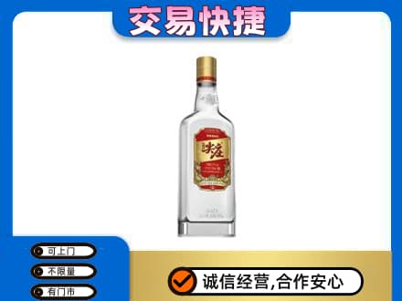 平南县回收尖庄