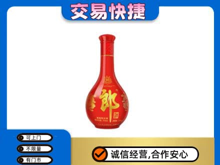 平南县回收红花郎