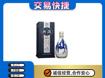 平南县回收汾酒20年
