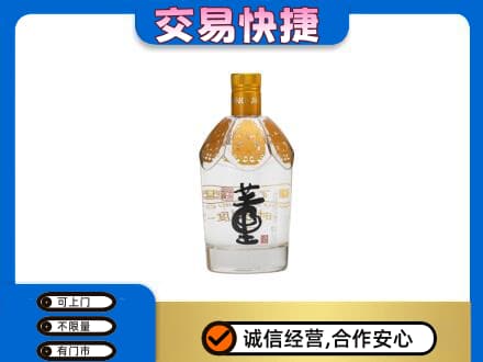 平南县回收董酒