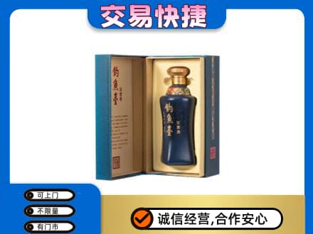 平南县回收钓鱼台