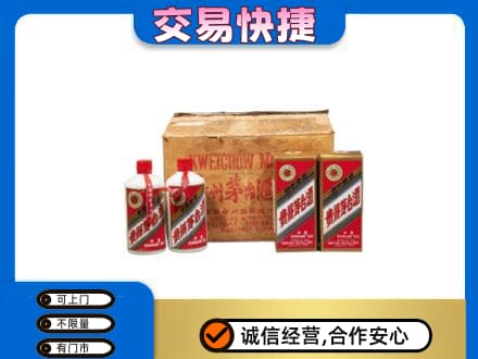 平南县回收五星茅台酒
