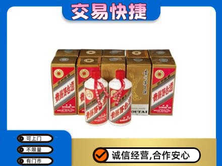 平南县回收老茅台酒