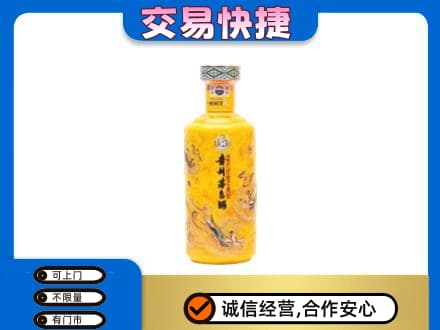 平南县回收散花茅台酒