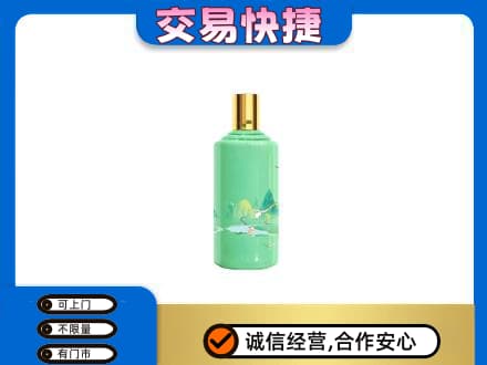 平南县回收24节气茅台酒