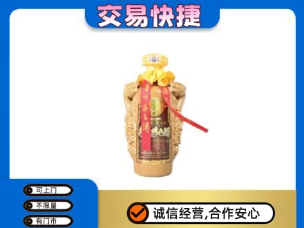 平南县回收年份茅台酒瓶子
