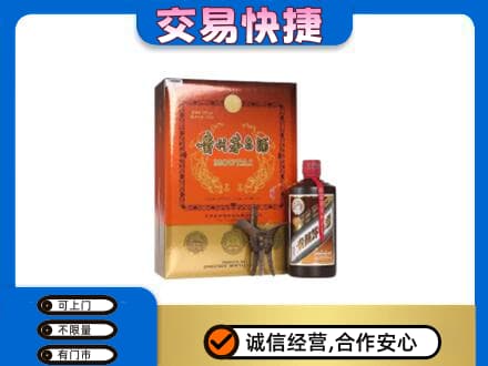 平南县回收精品茅台酒