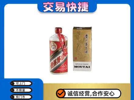 平南县回收老飞天茅台酒
