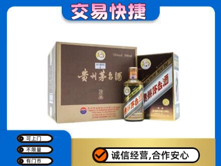 平南县回收彩釉珍品茅台酒