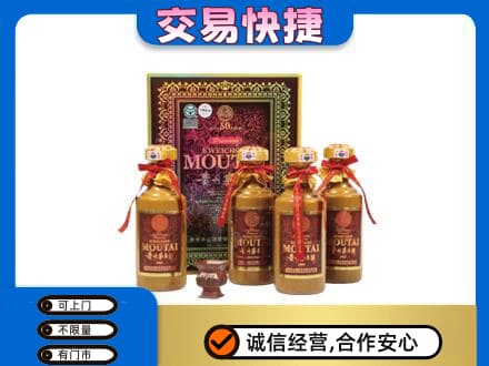 平南县茅台回收50年礼盒.jpg
