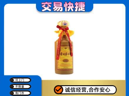 平南县茅台回收15年份.jpg