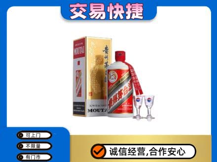 平南县茅台回收.jpg